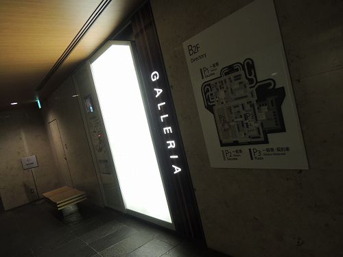 MerKneedes201401146.jpg